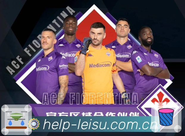 雷速体育直播使用问题汇总：入门指南与常见功能解析