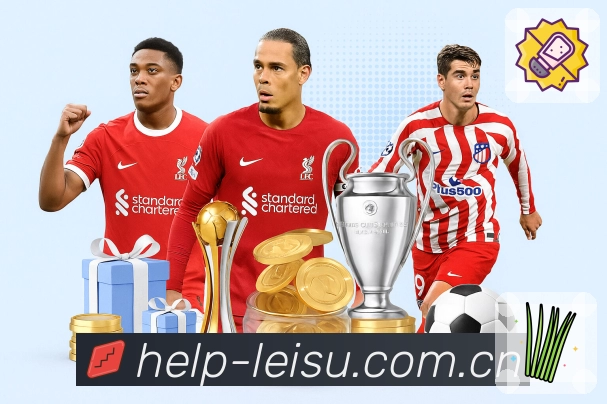 雷速 Sports 官方视觉图